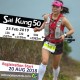 西貢 50 – 香港50系列賽