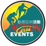 Healthy Hike & Run 健康遠足及跑步賽