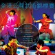 2010全港公開武術錦標賽