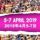 香港國際七人欖球賽 2019