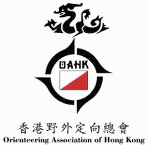 第十七屆白理義先生紀念賽(塔門)