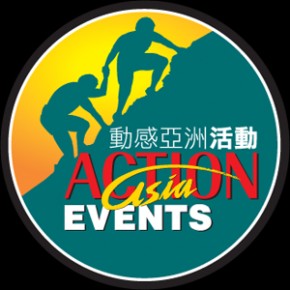 Lantau 2 Peaks
