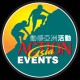 Lantau 2 Peaks
