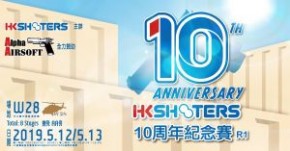 HKSHOOTERS 10周年紀念賽 Round 1