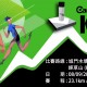 CAM2 SPORT 23.1越野山賽