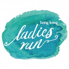 Hong Kong Ladies Run 2019