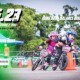 第七屆兒童平衡車錦標賽(第五回)