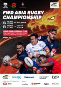 FWD Asia Rugby Championship 2019