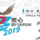 PB Run 大美督站