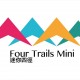 迷你四徑 鳳凰徑