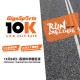 GigaSports 10公里賽 2019