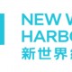 新世界維港泳 2019
