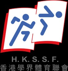 中學校際田徑比賽(元朗區)