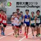 屈臣氏田徑會周年大賽2019