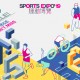 SportsExpo 2019