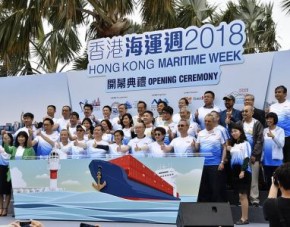 香港海運週定向賽 2019