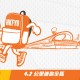 青協背包跑 2019