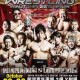 DRAGON GATE  秋の超摔角