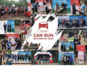 Can Run 2019