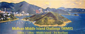 Mcbean Middle Island Challenge (MMIC)