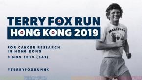 第七屆 Terry Fox Run 香港慈善跑