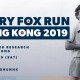 第七屆 Terry Fox Run 香港慈善跑