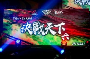 KF1-決戰天下六