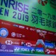 YONEX-SUNRISE二零一九香港公開羽毛球錦標賽