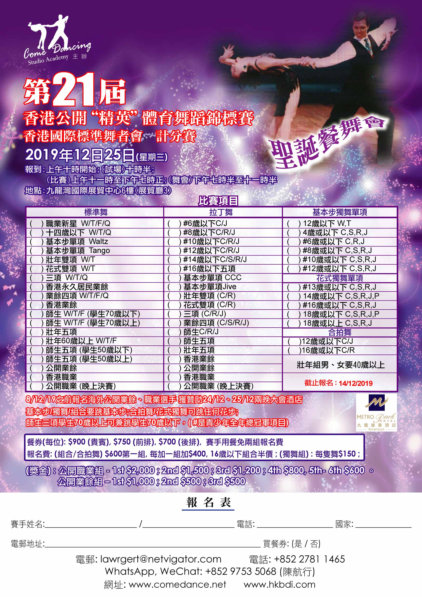 Event Image