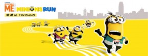 MINIONS RUN HONG KONG（延期）