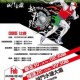 Polar Vantage Challenge 越野跑挑戰賽