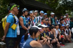 Hong Kong Four Trails Ultra Challenge