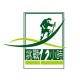 苗圃挑戰12小時慈善越野馬拉松2020