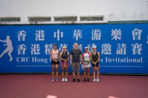 中華游樂會香港精英網球邀請賽