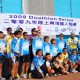 2009科學園陸上兩項鐵人賽聯賽1