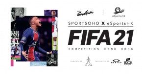 Sportsoho x eSportsHK FIFA21 電競爭霸戰