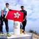 三日內全登香港最高100座山峰