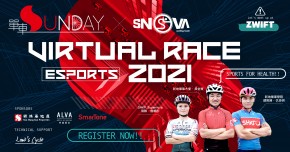單車SUNday Virtual Race 2021 - 初賽