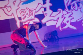 亞洲中學生校際嘻哈舞蹈大賽2021