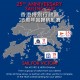 香港特別行政區 25 周年回歸帆船賽