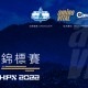 Amino Vital CAM2 心連心呈獻香港山路錦標賽2022