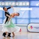 2022 香港代表隊選拔賽 第二站
