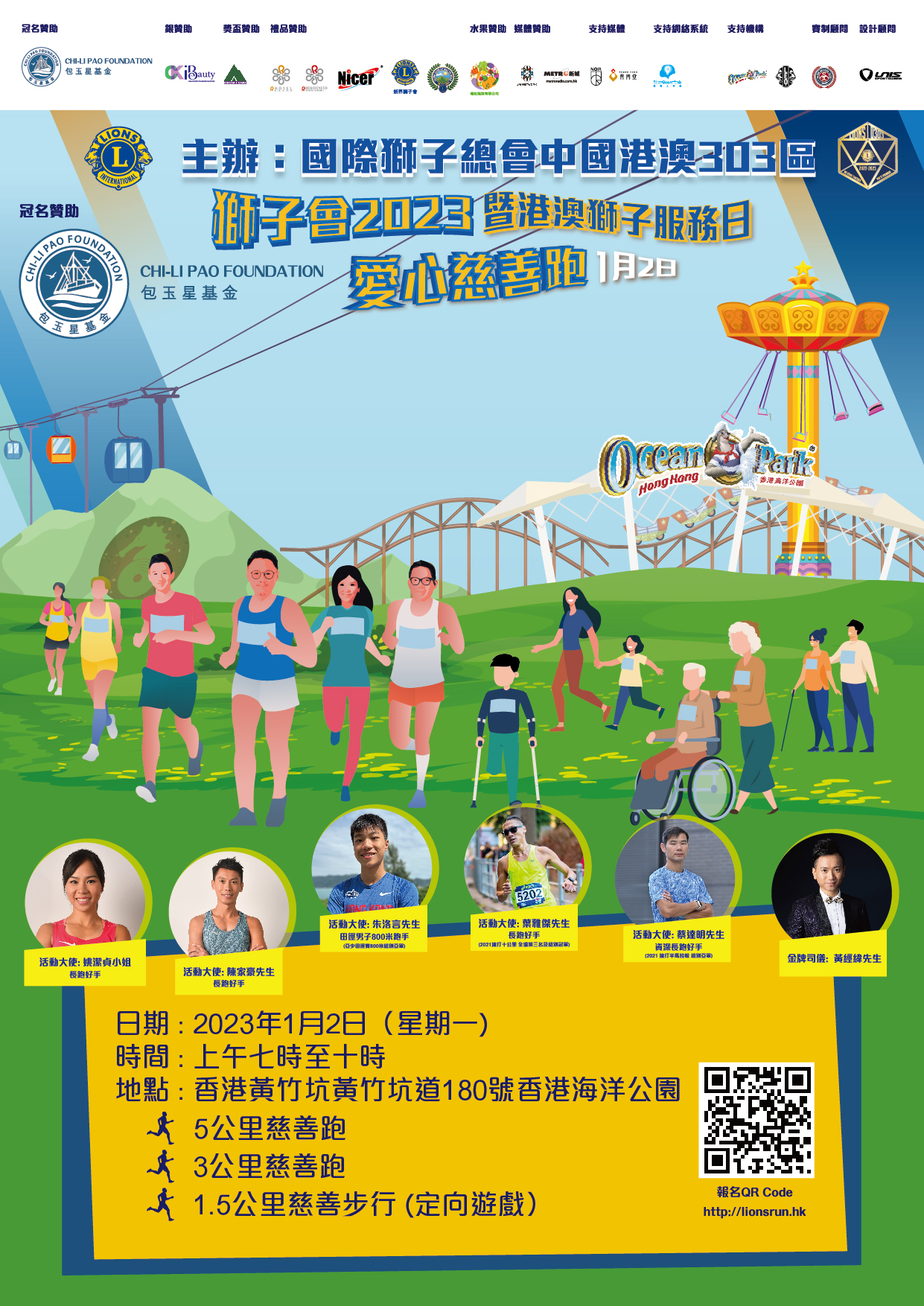 Event Image