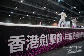 香港劍擊節 - 年度終極錦標賽