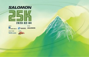 Salomon香港動力25公里挑戰賽2023