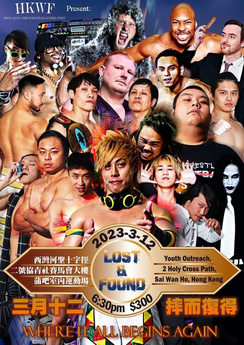 Event Single