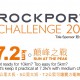 Rockport 7.2公里顛峰之戰