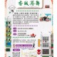 香城再舞