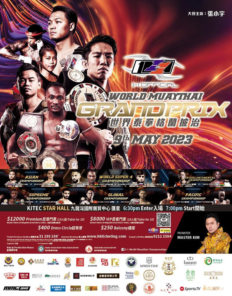 Event Single