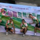 黃大仙區飛鵝山長跑2010